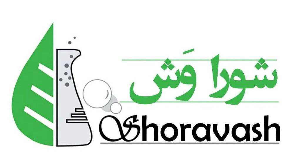 تکمیل منسوج آرمان گستر، تولید مواد شوینده نساجی و نرم کننده سیلیکونی در اردبیل تکمیل منسوج آرمان گستر، تولید مواد شوینده نساجی و نرم کننده سیلیکونی در اردبیل